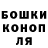 Канабис конопля Kanakhael