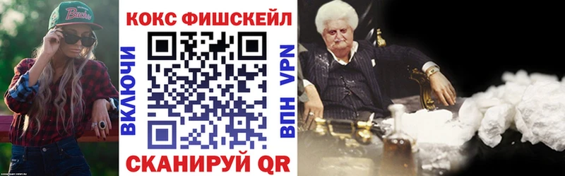 КОКАИН 99%  купить  цена  Коряжма 