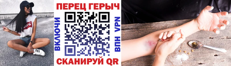 Героин белый  где найти   Коряжма 