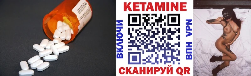 КЕТАМИН ketamine  Коряжма 
