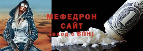 mdpv Белокуриха