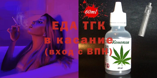 винт Беломорск