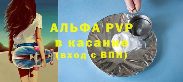 mdpv Белокуриха