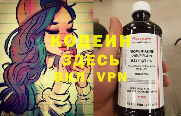 винт Беломорск