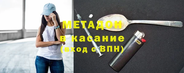 винт Беломорск