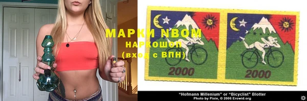 mdpv Белокуриха
