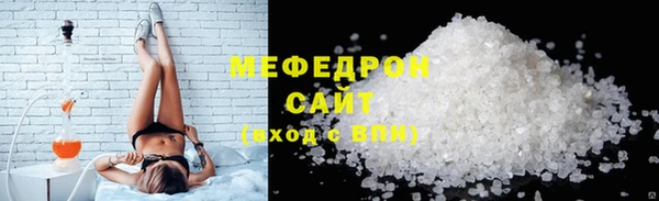 винт Беломорск