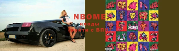 винт Беломорск