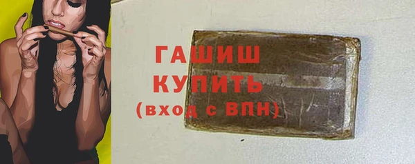 mdpv Белокуриха