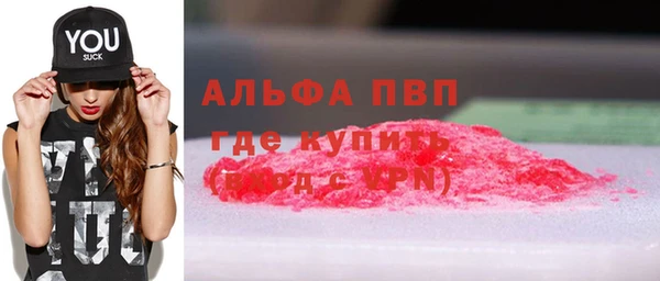 скорость Карпинск