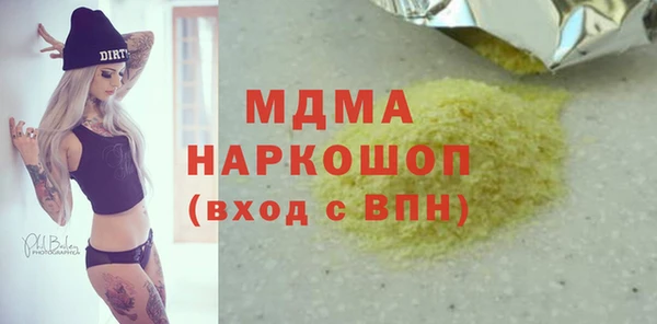 прущая мука Карталы