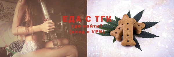 винт Беломорск