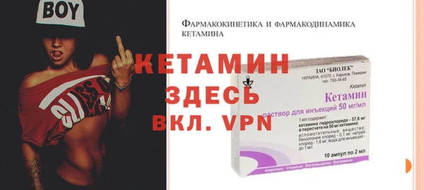 винт Беломорск
