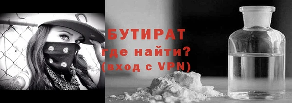 винт Беломорск