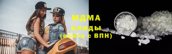 винт Беломорск