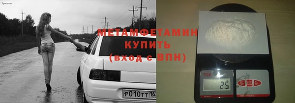 винт Беломорск