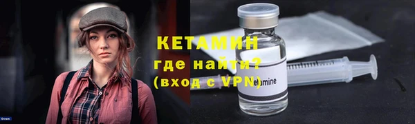 винт Беломорск