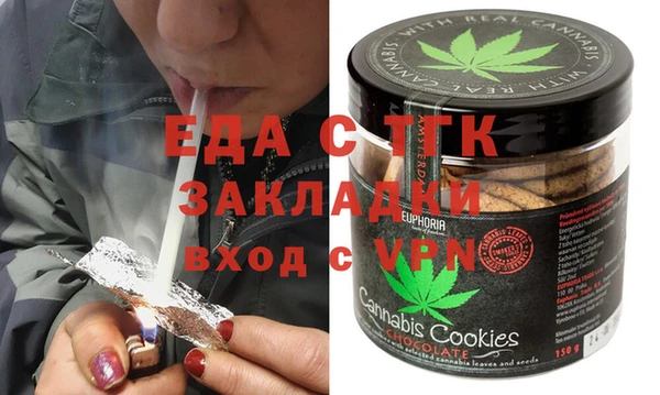 mdpv Белокуриха