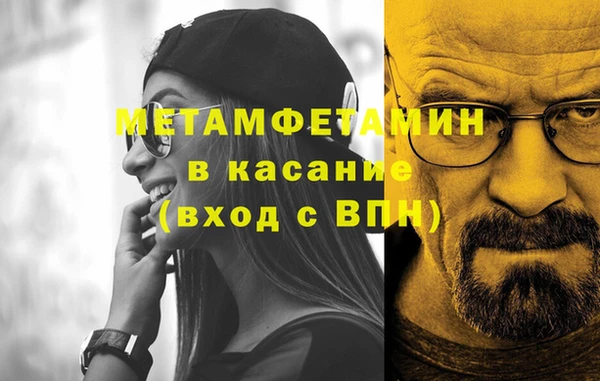 кокаин перу Белоозёрский