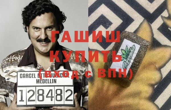 винт Беломорск