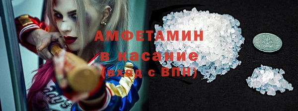 винт Беломорск