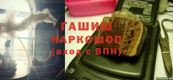 винт Беломорск
