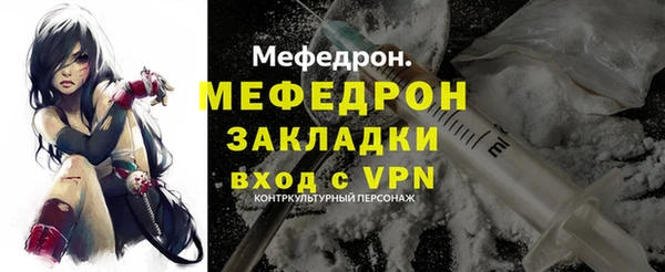 кокаин перу Белоозёрский
