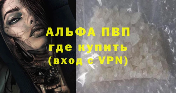 кокаин перу Белоозёрский