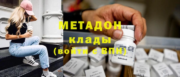 кокаин перу Белоозёрский