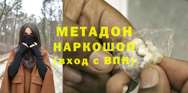 mdpv Белокуриха