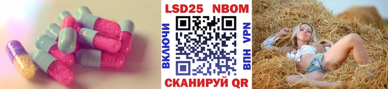 цена   Коряжма  LSD-25 экстази кислота 