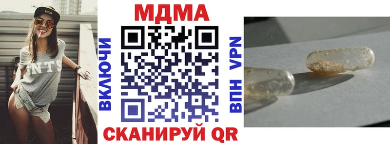 МДМА молли Коряжма