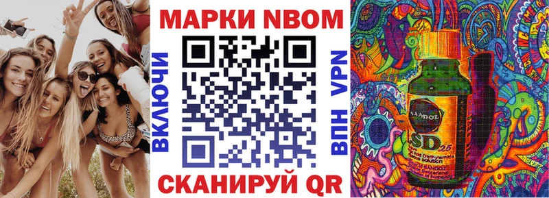 Марки NBOMe 1500мкг  наркошоп  Коряжма 