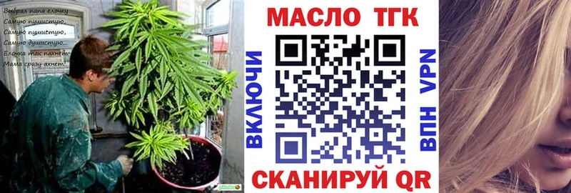 ТГК вейп с тгк  купить наркотики цена  Коряжма 